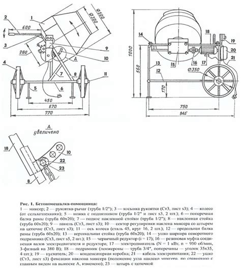 Чертеж Приводного Барабана - pestandart