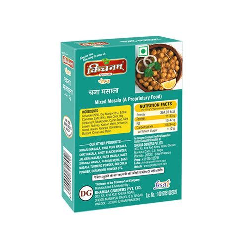 Chana Masala Chole Masala Buy Online Kichnam Kichnamspices