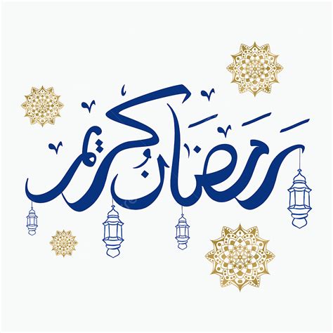 Ramadan Kareem Lantern Vector Art PNG, Ramadan Kareem Arabic ...