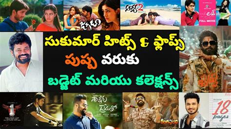 Tollywood Director Sukumar All Movies Hits Flops Budgets