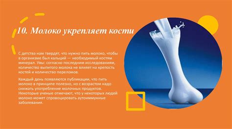 Мифы и реальности ЗОЖ - презентация онлайн