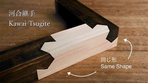 Japanese Wood Joints