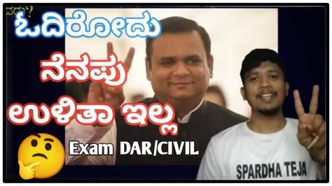 Sir Sharanu Sir Motivation Video Current