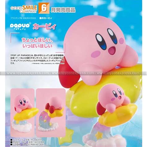 Gsc Kirby S Dream Land Pop Up Parade Kirby Toyzone Xpress