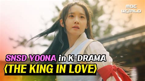 C C Girls Generation Yoona And Im Siwan S Love Story And Palace