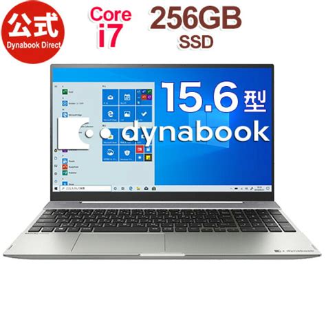 Dynabook Directダイナブック Dynabook W6pzmv5eab Core I5 Ssd512gb メモリ16gb