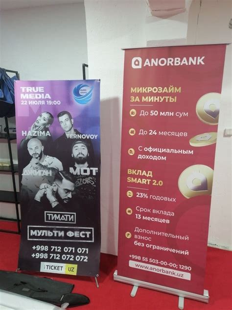 Паук Х баннер Ролл ап Поп ап Pauk Roll Up Pop Up Реклама