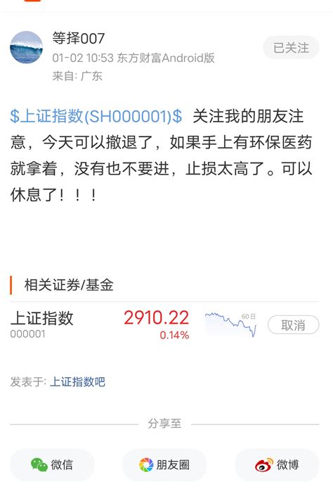 哈哈，侥幸全中！！！不好意思，我就是这么拽上证指数zssh000001股吧东方财富网股吧