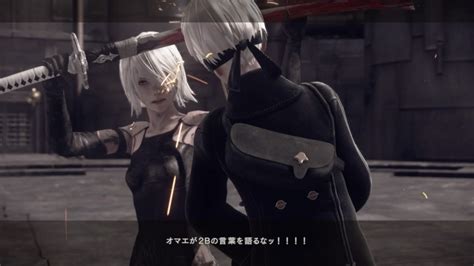 『nier：automata（ニーア オートマタ）』3周目クリア A2と一緒。あと9sも Sibafutukuri