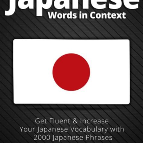 Stream Pdf 2000 Most Common Japanese Words In Context Get Fluent