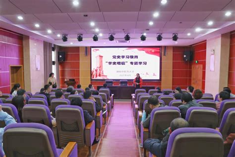 【学党史 铭初心】信息科学与工程学院赴杨开慧纪念馆开展主题党日活动 湖南中医药大学新闻网