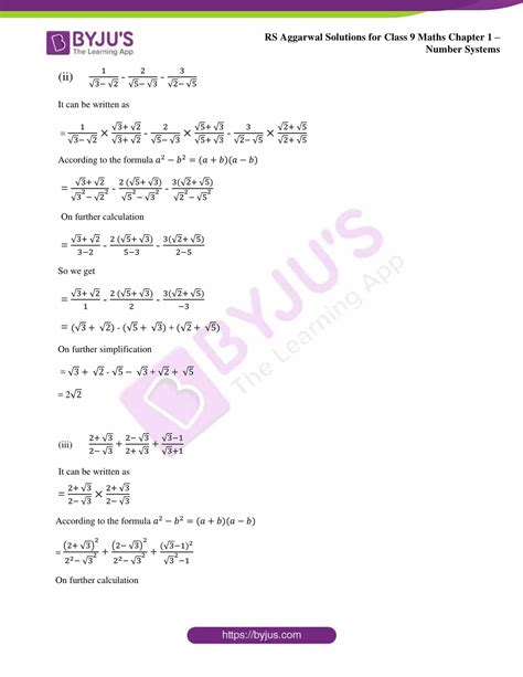 RS Aggarwal Solutions For Class 9 Exercise 1F Chapter 1 Number Systems