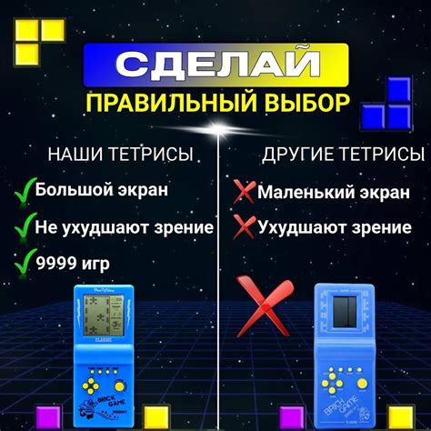 Тетрис классический,тетрис с большим экраном, 9999 игр в 1-Zhongzexiong ...