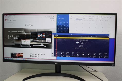 【ウルトラワ】 Lg モニター ディスプレイ 34wp500 B 34インチウルトラワイド セーフ