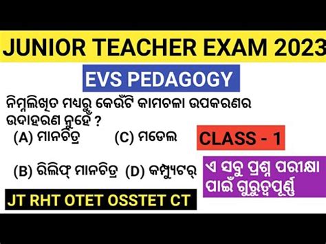 EVS Pedagogy For Jt Class 1 Junior Teacher Evs Pedagogy MCQ S Jt Rht