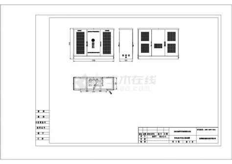 某充电站充电桩供配电箱变全套cad施工图 纸土木在线