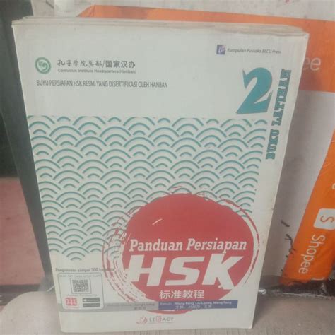 Jual BUKU PANDUAN PERSIAPAN HSK 2 BUKU LATIHAN Shopee Indonesia