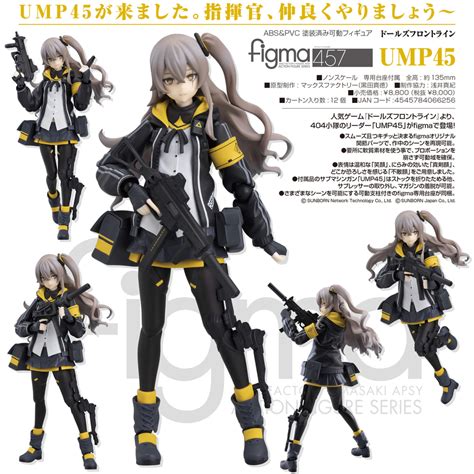 Figma Dolls Frontline Ump45 Figma ドールズフロントライン Ump45 Figures 可動