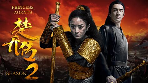 Princess Agents Season 2 Trailer Release Date Everything We Know So