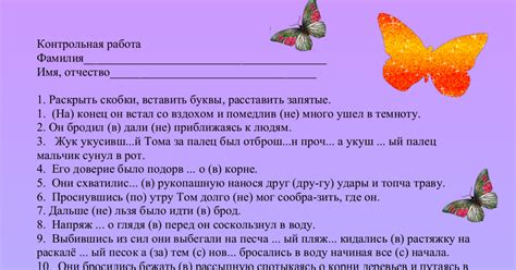 Контрольные работы.doc - Google Drive