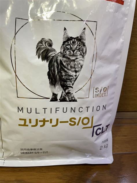 ロイヤルカナン 猫用 ユリナリーso エイジング7 Clt 2kg