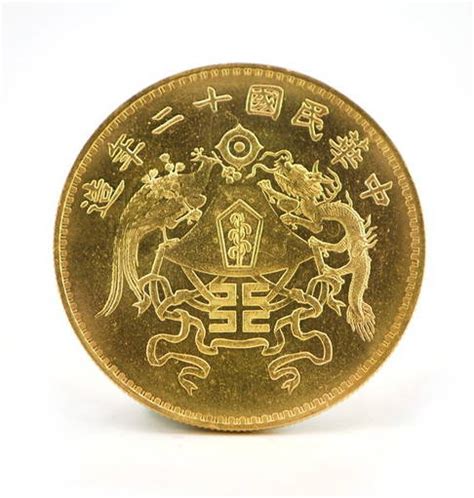 Antique Gold Chinese Coin