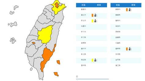 06 00天氣即時報／再熱兩天 入秋首波東北季風將到 周三起降溫有雨