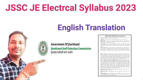 Jssc Je Electrical Syllabus In English Jssc Je Electrical Syllabus