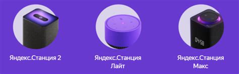 Марвел: Вендоры - Yandex