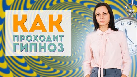 Что такое регрессивный гипноз | Регрессивный гипноз - что это ...