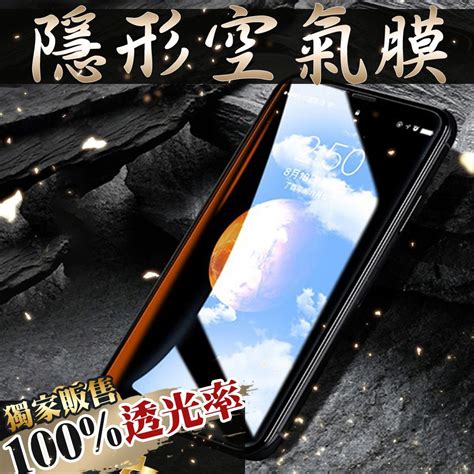 Agc日本玻璃 保護貼 買一送一【iphone 15 Pro Max】 隱形 保護貼 滿版全透空氣膜玻璃鋼化膜 Pchome 24h購物