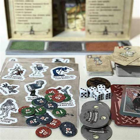 Настольная игра Страдающее Средневековье (полный комплект)