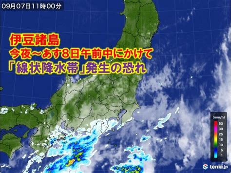 あす8日 関東甲信に台風直撃か 伊豆諸島は今夜～あす午前中 線状降水帯発生の恐れ ニコニコニュース