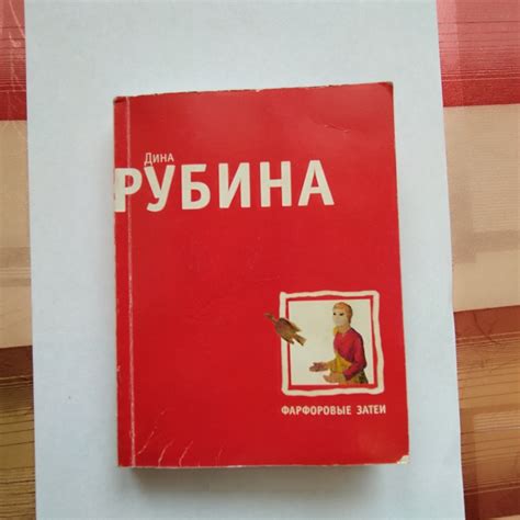 Книга в дар (Москва). Дарудар