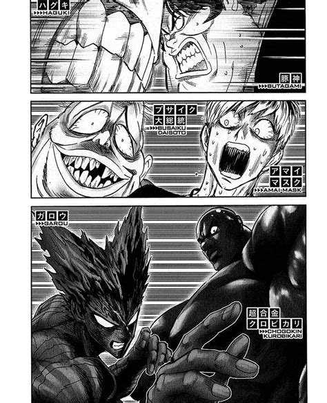 One Punch Man Chapter 167 5