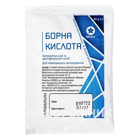 Борная кислота порошок в пакете, 30 г - Виола: инструкция, цена, отзывы ...