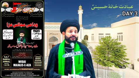 Live Majlis E Vidaye Ayyam E Aza Rabi Ul Awwal Ibadath