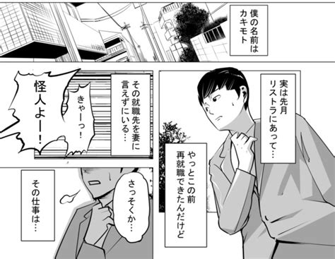 ＜画像1 177＞【マルオさんまとめ】「事故物件に住んでみた」や「連鎖する恐怖」を収録｜ウォーカープラス