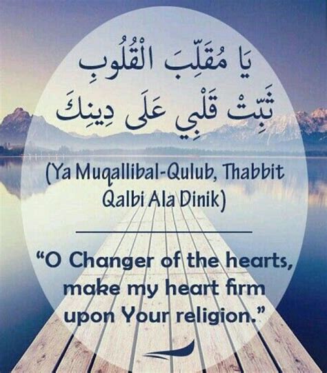 Pin By Quran Sunnah On Hadiths Islamic Love Quotes Islam Quran