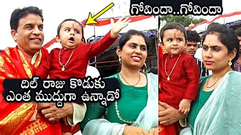 Dil Raju With His Son And Wife Tejaswini Visuals At Tirumala Daily