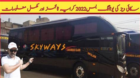 Skyways Daewoo Bus Service I Islamabad Faizabad To Lahore Business