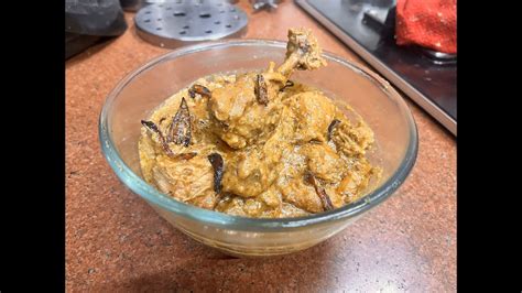 Chicken Korma Recipe Youtube