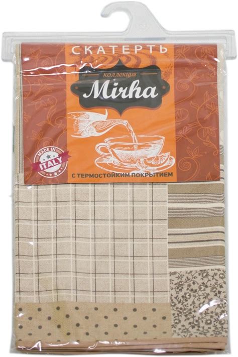 Скатерть Mori Mirha Ностальжи, 140х200 см — купить за 2 649 ₽ в ...