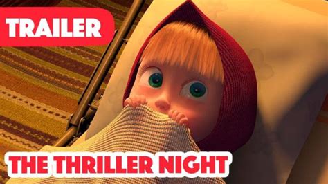 Masha and the Bear 2022 👻👀 The Thriller NIght (Trailer) 👻👀 New episode ...