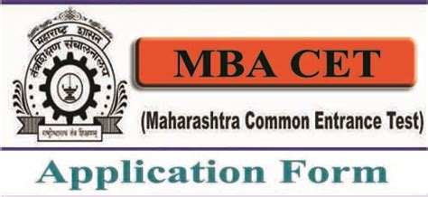 MBA CET 2023 Application Form, Exam Date, Syllabus, Pattern, Eligibility