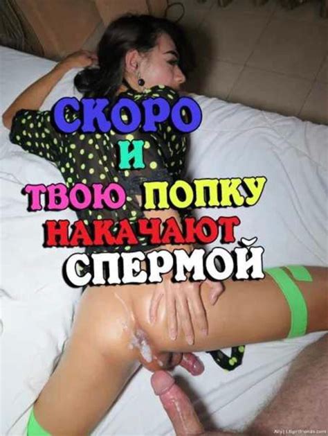 Sissy Motivation Rus Porn Telegraph