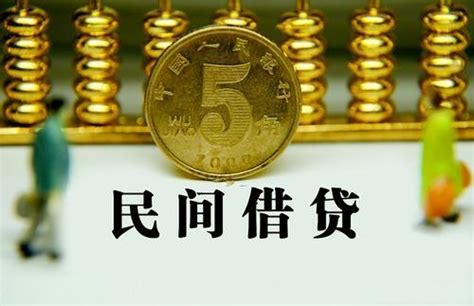 新民间借贷司法解释条文变化解读 知乎