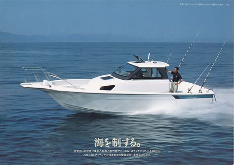 boat  uf web