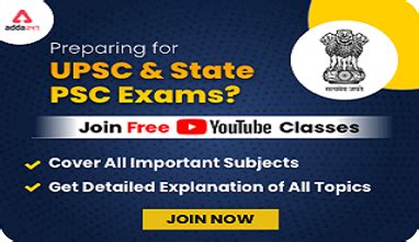 MPPSC Exam Pattern 2025 Check Prelims And Mains Pattern