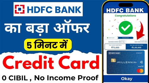 Hdfc Credit Card Apply How To Apply Hdfc Bank Credit Card Online